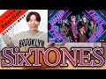 【ネタバレ注意】『SixTONES-WHIP THAT』見ながらライブレポしたら、スタッフが大怪我したww【VVS】