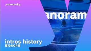 Opperottischer Radio En Televisie Panorama Introhistorie