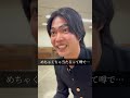 【占の踊り子】#占い #のむへい #コント