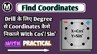 How to Calculate Drill Coordinates in VMC Using Cos/Sin || Find Coordinates Of Drill In VMC |