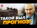 💥ФЕЙГИН: ОГО! Конец ВОЙНЫ в Израиле? ЭТО ПОРАЖЕНИЕ ХАМАС @FeyginLive