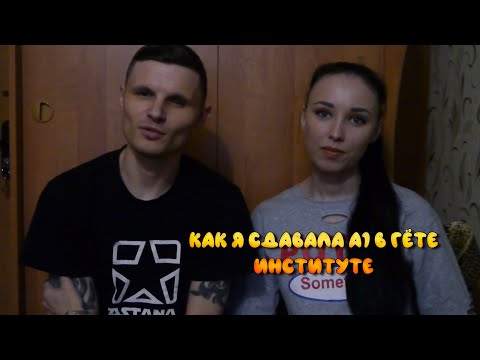 Видео: Как да се отпуснете в Астана