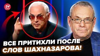 🔥ЯКОВЕНКО: Россияне ВОЮТ! Шахназаров ПРЯМ ПОБЛЕДНЕЛ от ТОМАГАВКОВ. Слушайте, ЧТО НЕСЕТ! Все В ШОКЕ