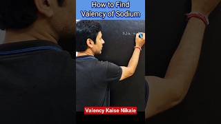 How to find valency of Sodium #shorts #science #valency