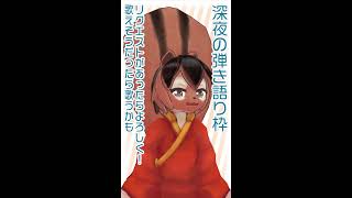 【弾き語り】3月9日が弾きたい弾き語り枠