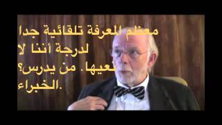 Richard E. Clark "automated knowledge"    Translation into Arabic by Rehab