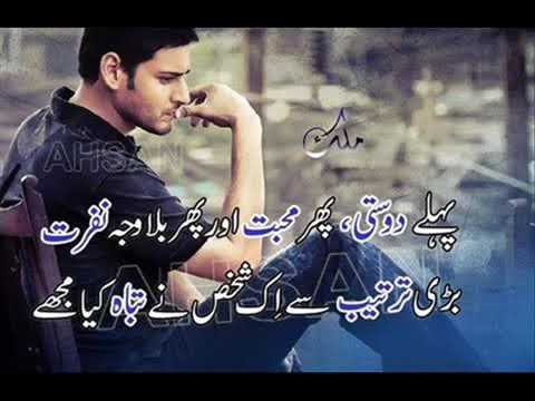 Dile Umeed Tora Ha Kisi NY ...sad Song