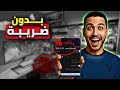 شرح طريقة إزالة الضريبة من جوجل بلاي  