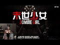 So, I Tried - 末世少女 Zombie Girl with the Bunny outfit ;)