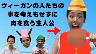 【海賊王】ワンピースあるある
