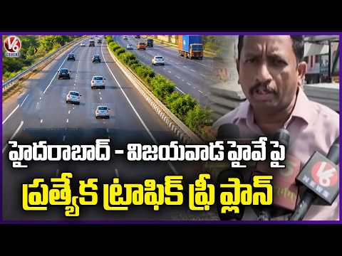 Hyderabad–Vijayawada Highway Chityala Flyover Expected to Be Ready by November End  |V6 News - V6NEWSTELUGU