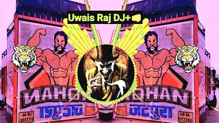 Mausaam Ki Tarah |🤞 Dj Remix PawarFull Vibration| Punch Uwais Raj Dhanduka_Se mohit Dj