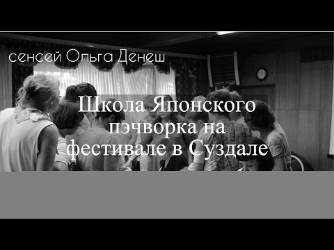 Японский пэчворк. Блок Домик №2 Block Houseиз YouTube · Длительность: 16 мин12 с Японский пэчворк. Блок Домик №2 Block Houseиз YouTube · Длительность: 16 мин12 с