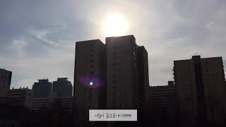 [임고생 브이로그] 2021학년도 중등임용고시 1차 시험 브이로그