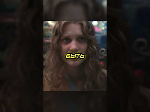 Кто это тут? #фильмы #кино #новыефильмы #моментизфильма #алиса #shorts