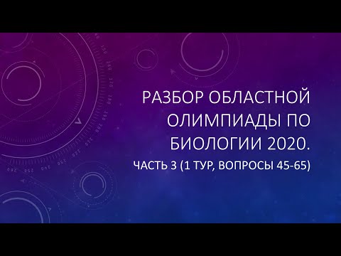 Бейне: Minecraft-та тайга биомдарын қайдан табуға болады?