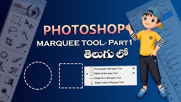 How to Use marquee tool in Photoshop | Episodes 03 | Part 1| MEDIAVISION TELUGU TUTORIALS