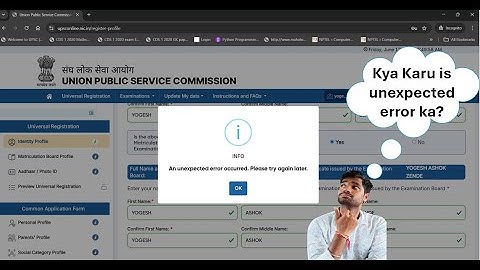 How to fill UPSC NDA/CDS exam form in case of unexpected error occur/ internal server error