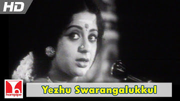 Yezhu Swarangalukkul | MSV SONGS | Apoorva Raagangal | Full HD | Kamal Haasan,Rajinikanth