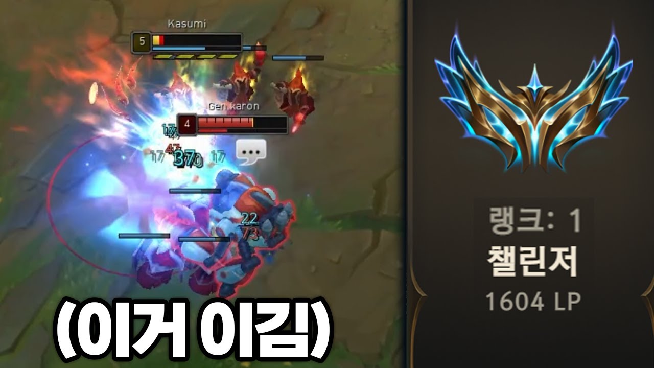 현 시점 역대급 폼으로 스트리머 랭킹 1위 달성한 이렐킹.. "내가 하늘에 서겠다"