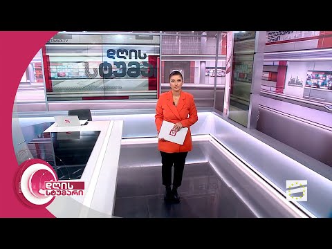 დღის სტუმარი 15:40 - 8.09.2023