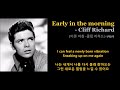 Early In The Morning Cliff Richard 이른 아침 클립 리차드 1969 가사 한글자막 Early In The Morning Cliff Richard 이른 아침 클립 리차드 1969 가사 한글자막