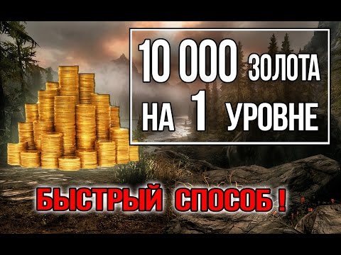 Вопрос: Как стать торговцем золотом?