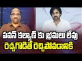 Prof K Nageshwar's Take: Pawan Kalyan has no illusion