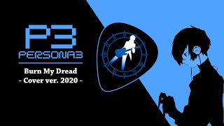 Persona 3  'Burn My Dread' (Cover version 2020) | damusicmahn