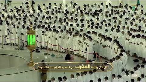 (لتدخلن المسجد الحرام )مغربية جليَة للمعيقلي بعدعودة التراص في الصلاة |خواتيم سورة الفتح|12-3- 144هـ