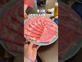 年に1度の高級店の贅沢食べ放題！ #食べ放題 #グルメ