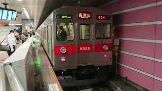 4月22日中央林間駅 東急8500系 8628F 発車