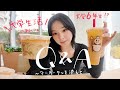 ENG/KOR【大学6年生】麻辣担食べながら大学生活について答えちゃう☝🏻