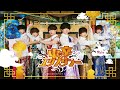 9bic「中辛エクスタシー」（Music Video）