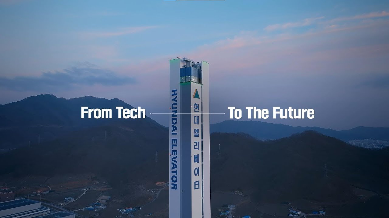 Hyundai ElevatorㅣHyundai Asan Tower (English)