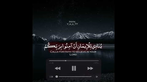 ربنا إنك من تدخل النار فقد أخزيته☝😭_القارئ ياسر الدوسري💛_حالات واتساب خاشعة ومؤثرة😭_ستوريات انستا