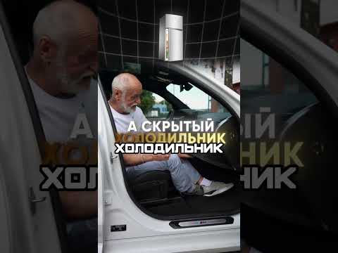 ОКАЗЫВАЕТСЯ ВСЁ ЭТО ВРЕМЯ В МАШИНАХ БЫЛ ХОЛОДИЛЬНИК #shorts