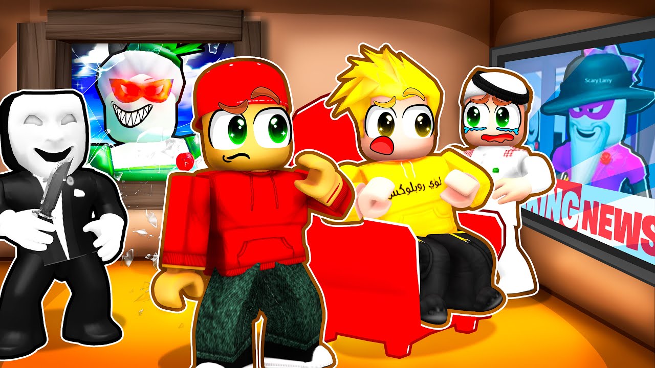 دخلنا مقر العصابة في روبلوكس  😈🔪🔥