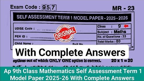 Ap 9th class SA-1 Maths 💯 Real Question Paper-2025-26