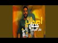 اصحاب جدعان اصحاب جدعان