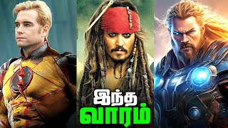 Jack Sparrow Returns and Thor 5 Update - Superhero News #246 (தமிழ்)