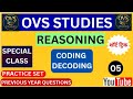 CODING - DECODING PRACTICE SET 05 || RAILWAY NTPC GROUP D SSC BPSC DSSSB UPSI ||