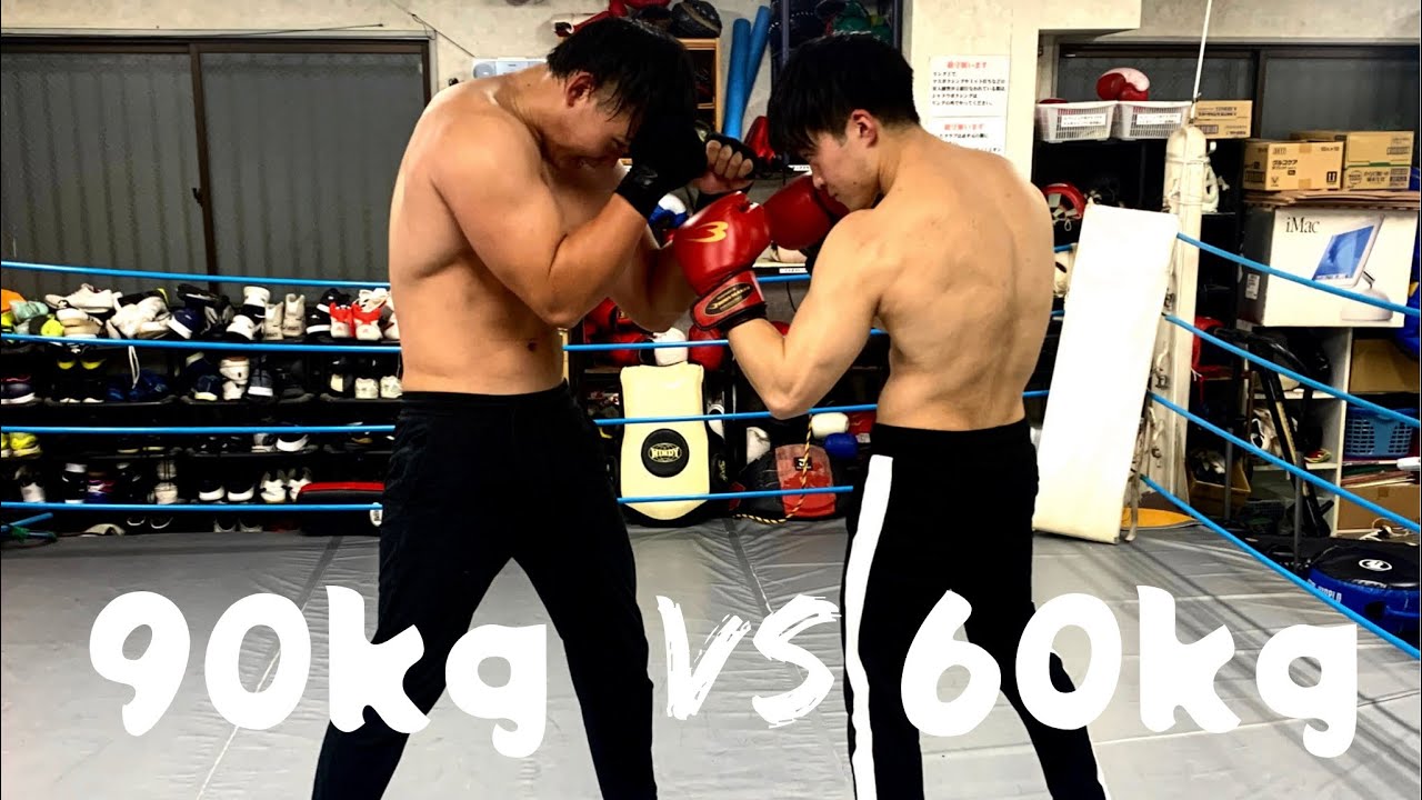 体重差30kg】危険すぎる！ガチスパーリング - YouTube