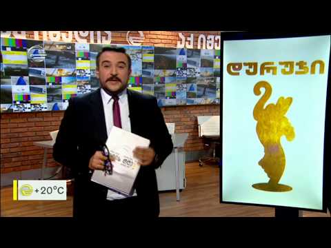 თეატრალური პრემია „დურუჯი 2019“-ის ნომინაციები