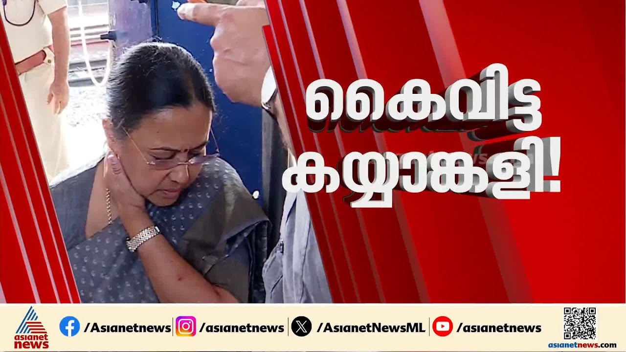 വീണ ജോർജിനെതിരായ ആക്രമണം; DCC ഓഫീസിലേക്ക് പ്രതിഷേധവുമായി SFI പ്രവർത്തകർ, വെല്ലുവിളിച്ച് കോൺഗ്രസ്