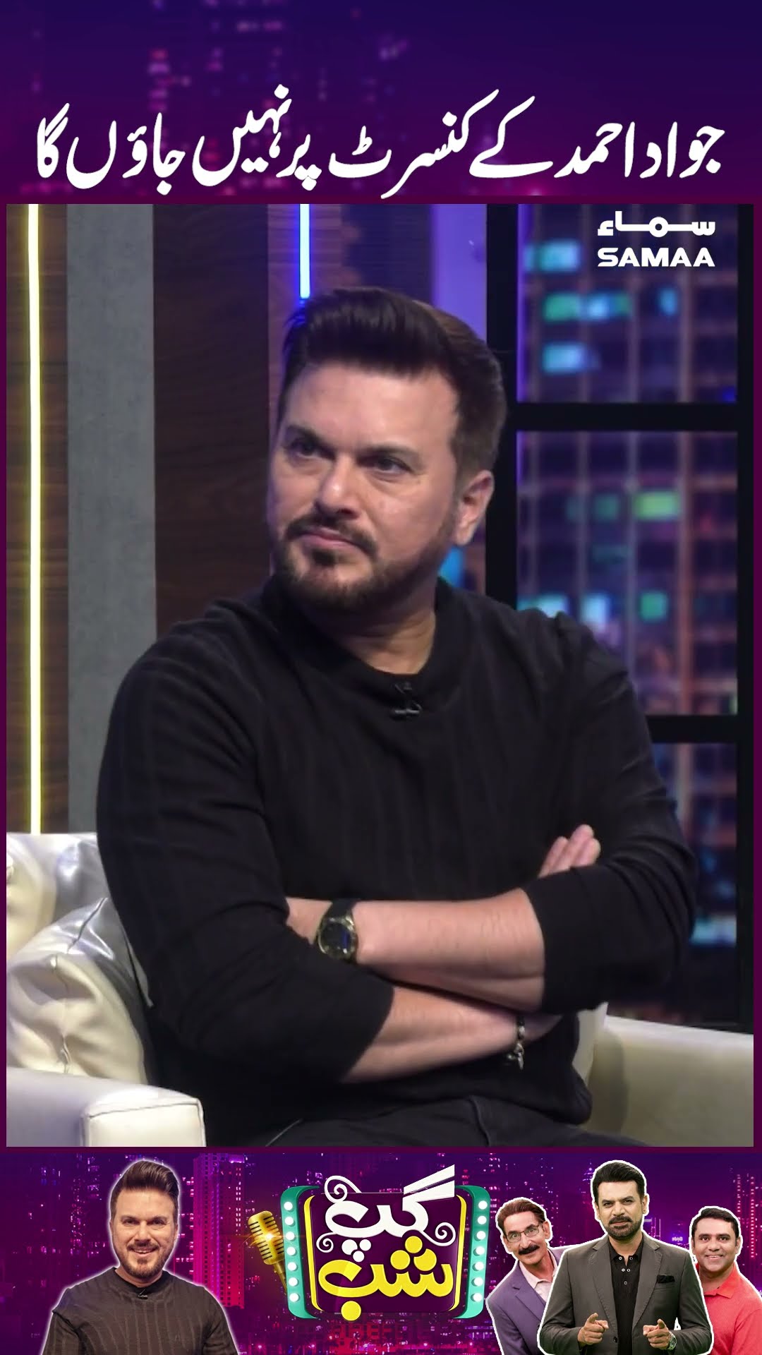 Jawad Ahmad Ke Consert Par Nahin Jaonga