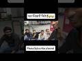 Char Bikari Dost | New viral vlog on youtube | viral trending vlog on YouTube | #shorts #viral