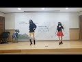 귀요미 회원님과 온라인 수업중~ eat you up(빠른템포)~