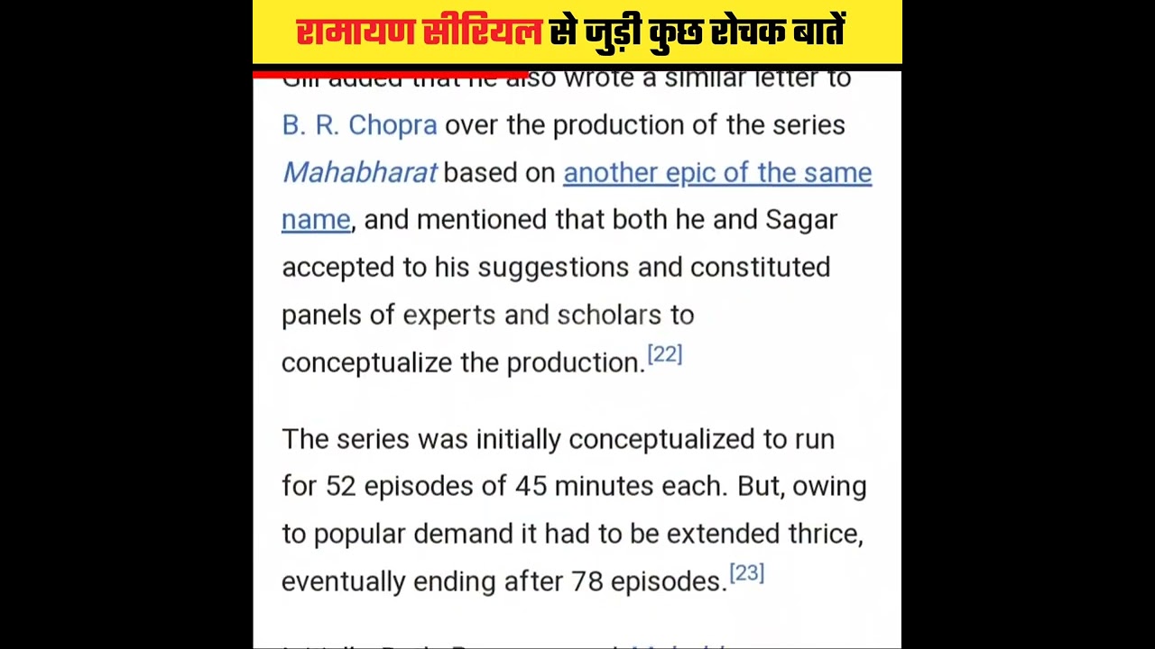 Amazing Facts About Ramanand Sagar’s 'Ramayan' 