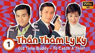 Thần Thám Lý Kỳ (Old Time Buddy: To Catch A Thief) 1/25 | La Gia Lương, Trương Khả Di | TVB 1998